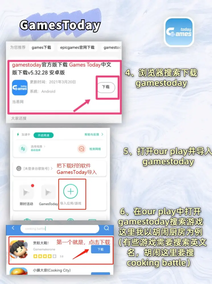 明升平台游戏截图2