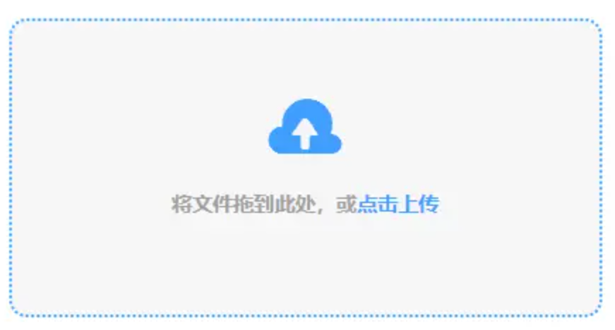 明升平台游戏使用讲解 - 添加文件